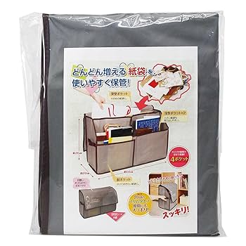 Amazon.co.jp: コジット 紙袋 ショップ袋 ショッピング袋 収納